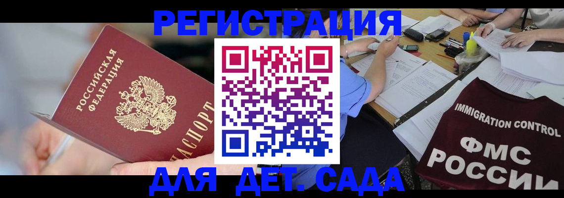 прописка для кредита в Красновишерске