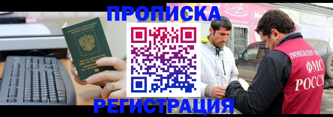 найти адрес прописки в Красновишерске