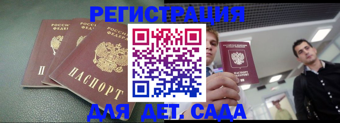 найти адрес прописки в Красновишерске